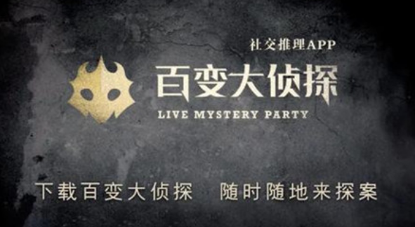 百变大侦探童话镇真相是什么