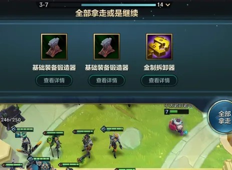 金铲铲之战s14全息韦鲁斯阵容攻略