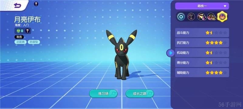 宝可梦大集结月布打法