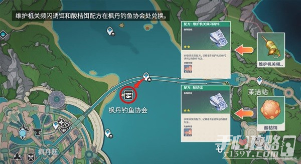 《原神》灰河渡手获取攻略