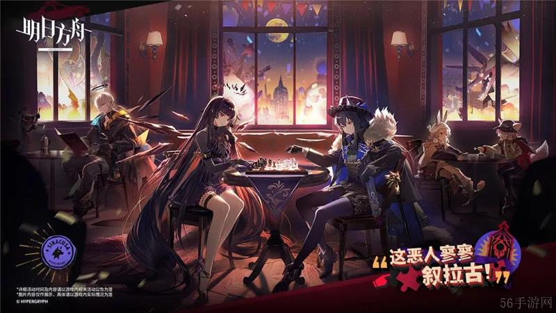 明日方舟快速复活游戏机制