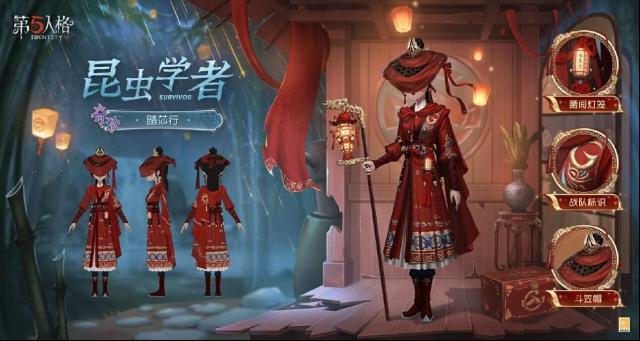 《第五人格》COAⅦ冠军时装何时上架 上架时间公布
