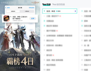 《龙息：神寂》为何如此火爆？15亿阵容搭配蓝紫卡也能封神