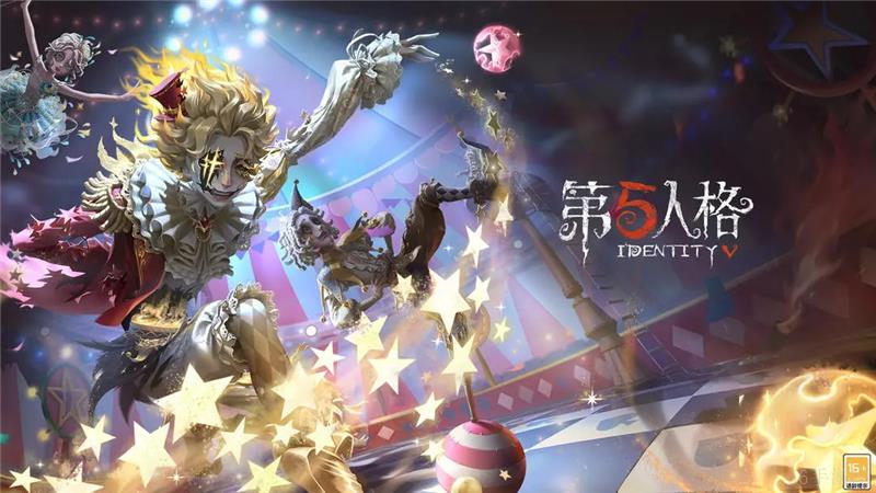 第五人格稀世时装星之王时装情报一览