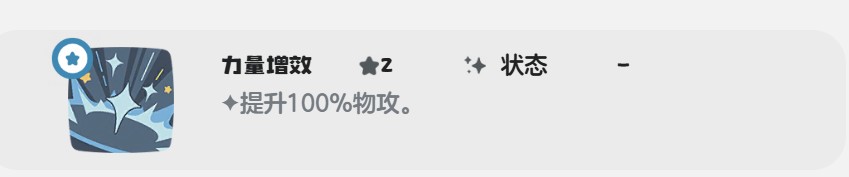 洛克王国世界健猫教练技能搭配推荐