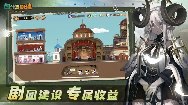 四叶草剧场最强角色