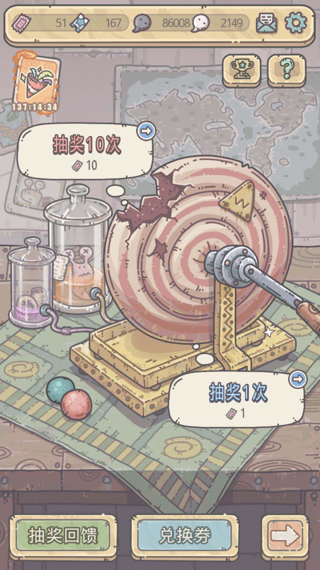根据探索点选装备 最强蜗牛12件装备怎么选择