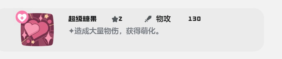 洛克王国世界梦想三三技能怎么搭配