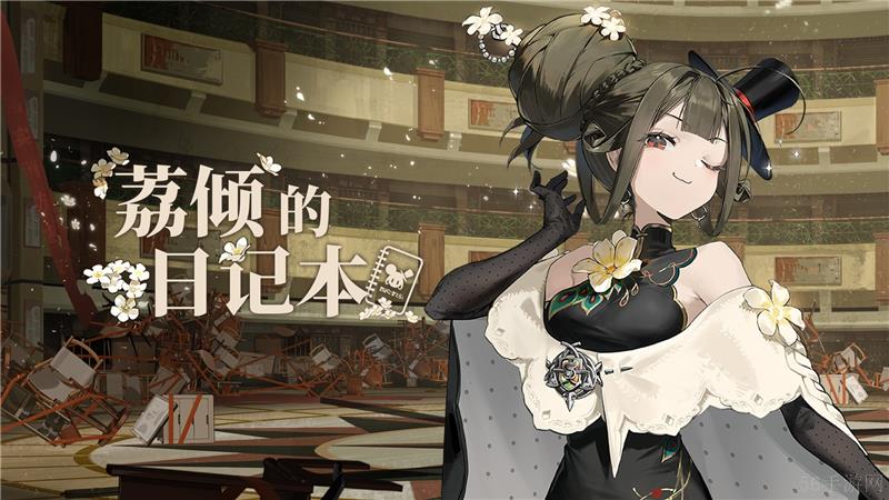 新月同行1.0.1版本再演论证‌限时活动11月21日正式开启
