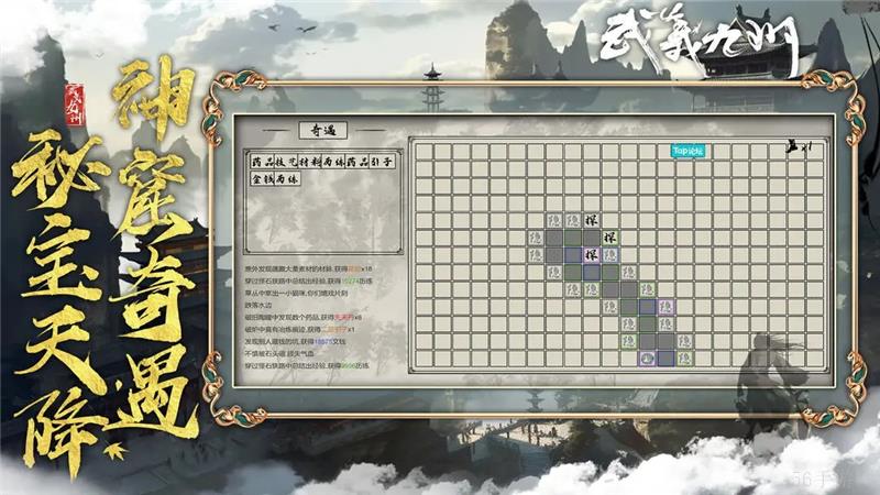武义九州兑换码2024最新