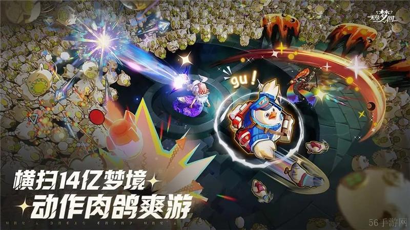 无尽梦回负面效果有什么