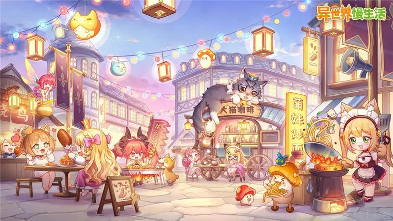 异世界慢生活公测通用礼包码
