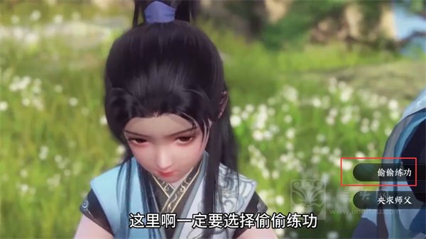 逆水寒手游黑白发型怎么获得