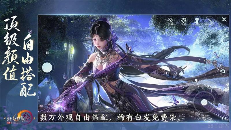 剑网3无界满级后玩法是什么