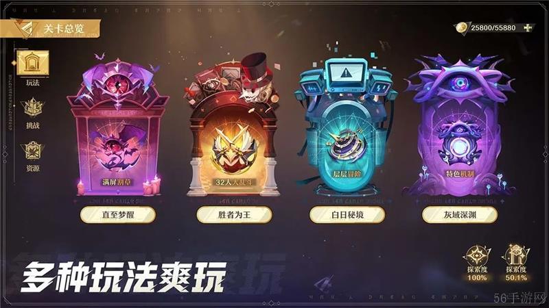 无尽梦回密钥获取方法