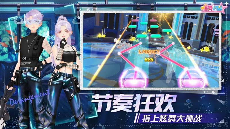 唱舞全明星兑换码2024最新