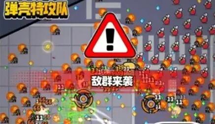 弹壳特攻队最强组合推荐
