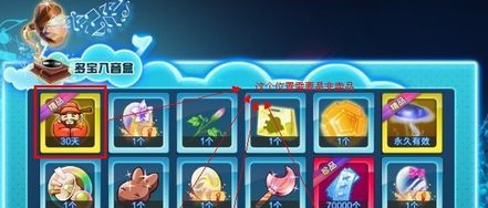 QQ炫舞怎么卡八音？掌握这些方法轻松卡八音