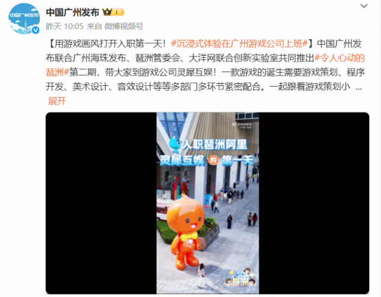 灵犀互娱有何亮眼表现？一镜到底展现游戏新活力与文化融合魅力