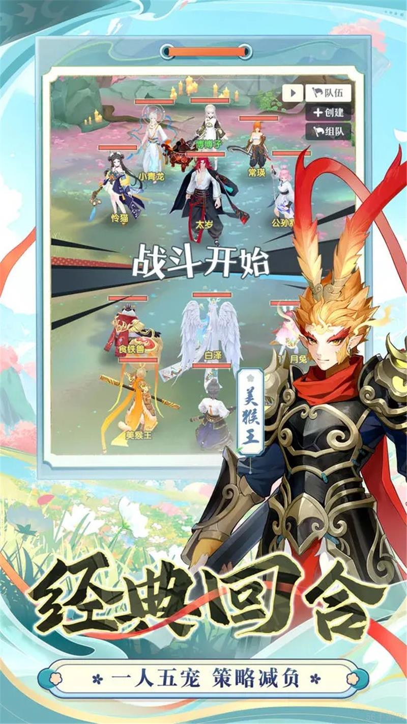 桃花师诡音职业带什么法宝最适合