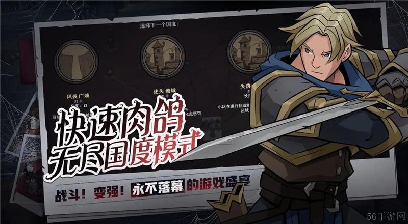 高殿战记满级后加技能点方法