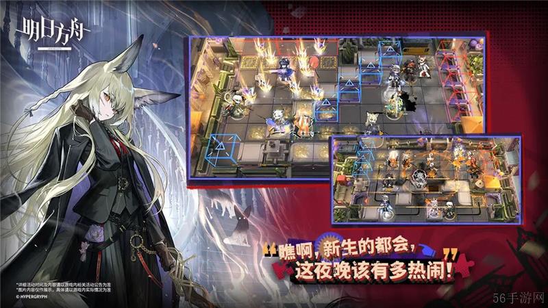 明日方舟怎么消updated的红点