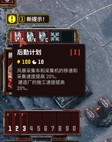 风暴崛起特殊支线采集任务支线攻略