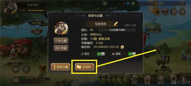 小冰冰传奇兑换码2024最新