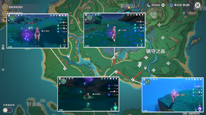 原神绫人绫华突破材料绯樱绣球怎么收集？