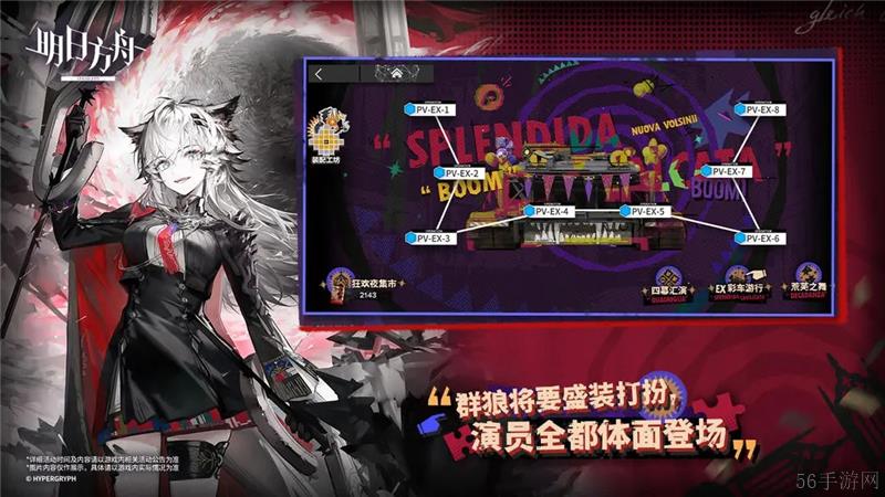 明日方舟怎么消updated的红点