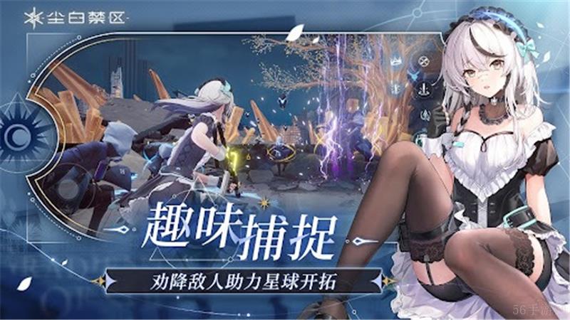 尘白禁区叫纯牛禁区的原因是什么