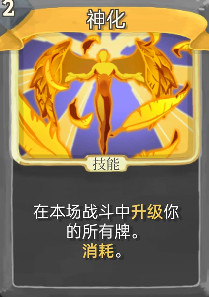 当考生可以选择装备：2024高考，请选择你的装备