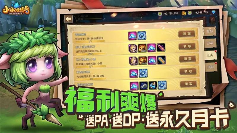 小冰冰传奇拥有神圣伤害的英雄有哪些