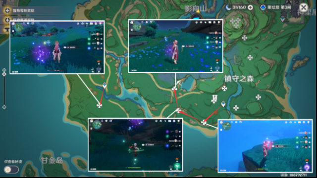原神神里绫华绫人突破材料绯樱绣球怎么收集？