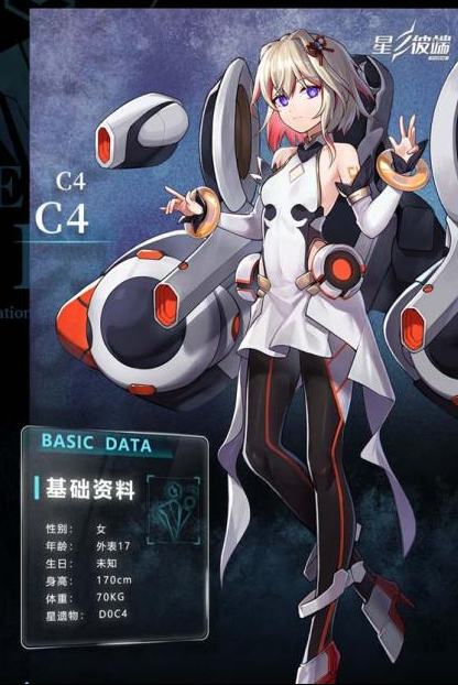 星之彼端密室逃脱怎么玩？