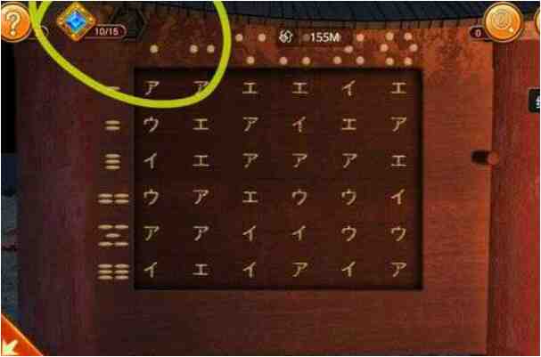 密室逃脱12碎片都在哪？