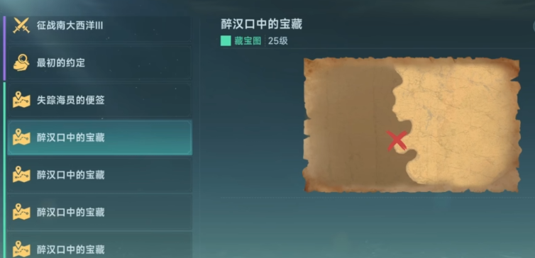 大航海时代传说圣母之画任务怎么做