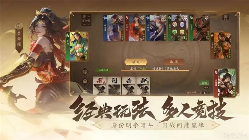 三国杀一将成名兑换码2024最新