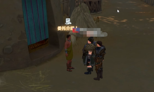 大航海时代传说圣母之画任务怎么做