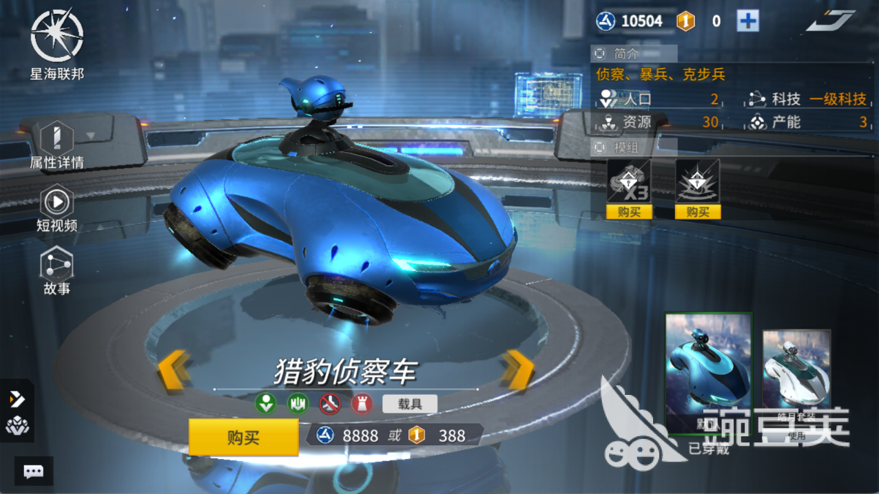 未来风暴空军流怎么玩，教你如何玩速推