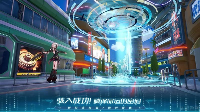 幻塔墨晶怎么获取