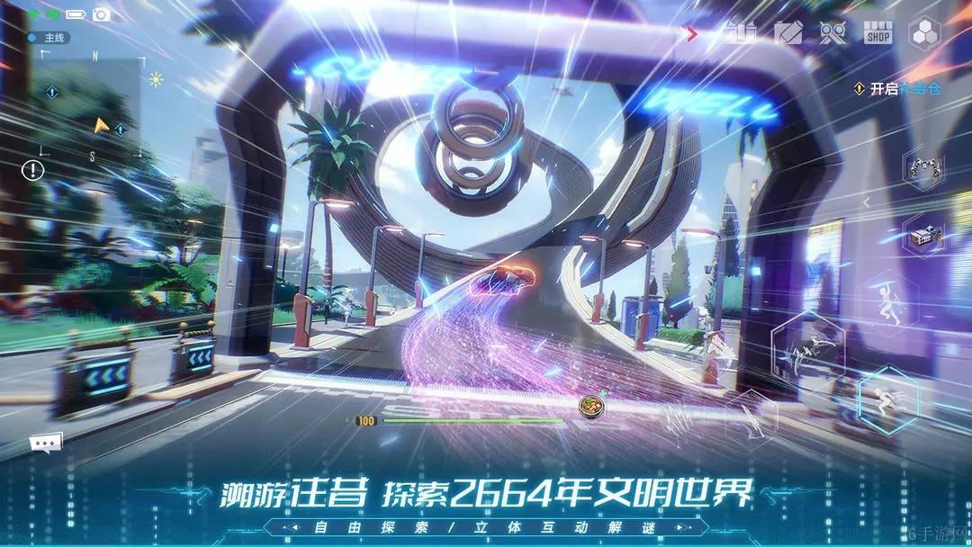 幻塔克劳迪娅风暴眼限定订购
