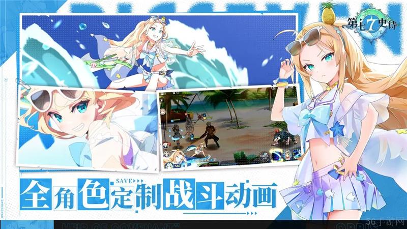 第七史诗燃烧的愤怒获取方法