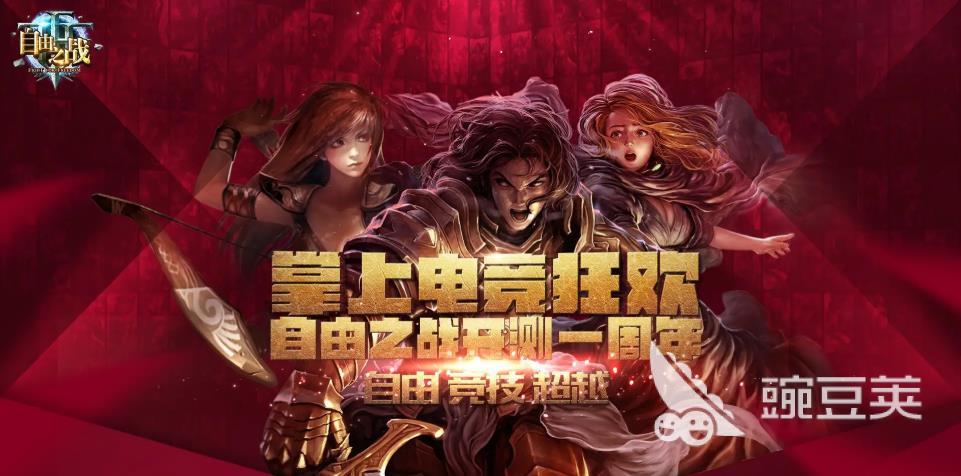 体现团队协作的游戏有哪些 2023有团队协作的手游合集