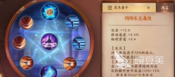 决战平安京新手适合玩什么 决战平安京哪个英雄比较强势