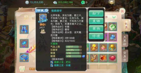大话西游手游神兽范式怎么得?平民获取双四阶攻略
