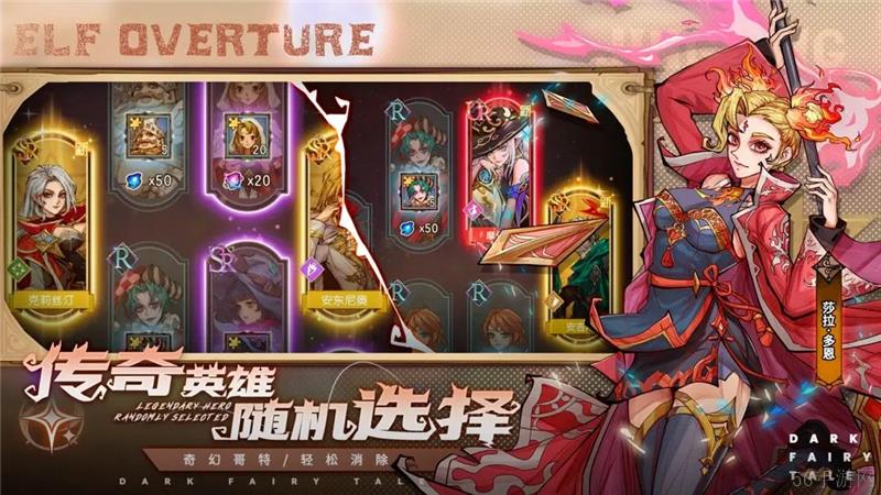 精灵序曲测试礼包码