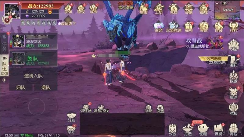 战斗法则恶魔狩猎远古恶魔玩法