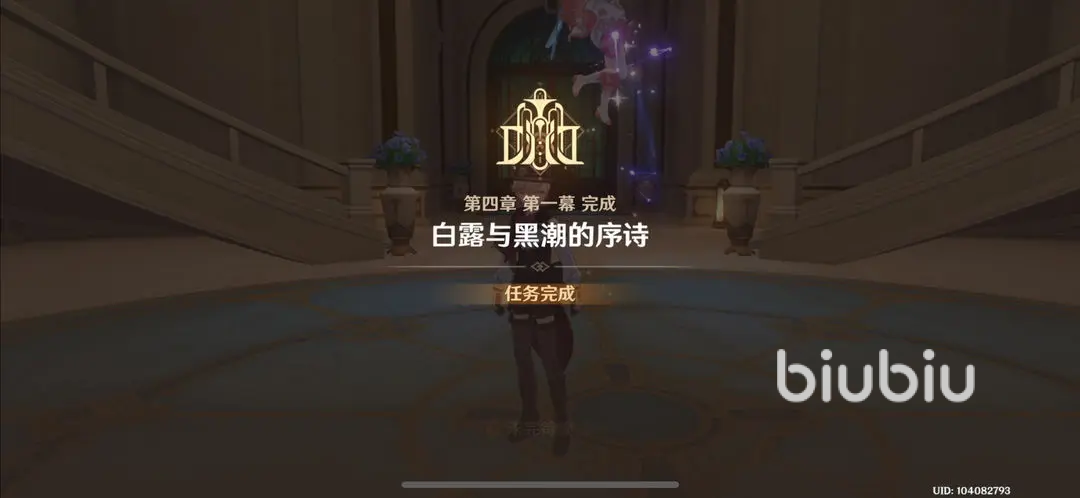 原神人生的波峰与波谷攻略 原神人生的波峰与波谷活动介绍