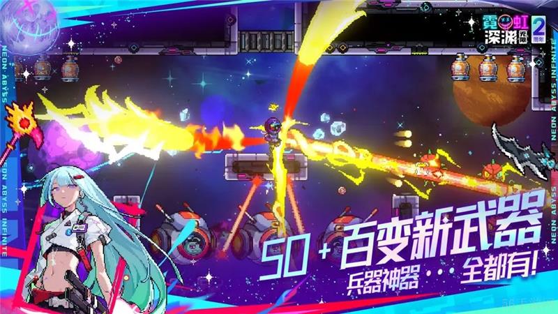 霓虹深渊无限方舟反应炉解锁方法